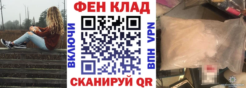 Купить закладки  Гороховец  АМФ 98% 