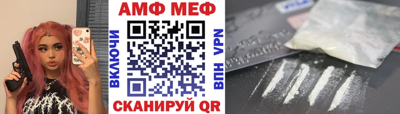 Амфетамин VHQ Гороховец