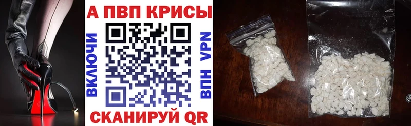 Купить закладки  Гороховец  Alpha-PVP СК КРИС 