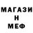 Амфетамин 97% anoPro cool