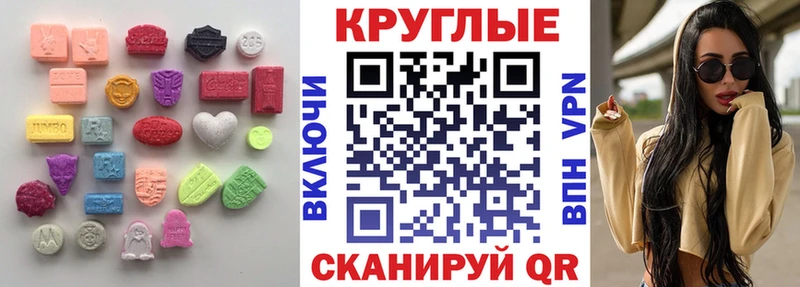 Ecstasy ешки  Купить где  Гороховец 