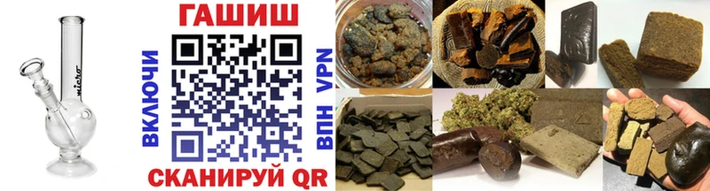 ГАШ hashish  Купить закладки  Гороховец 