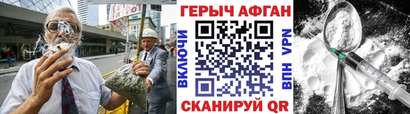 ГЕРОИН VHQ  Купить  Гороховец 