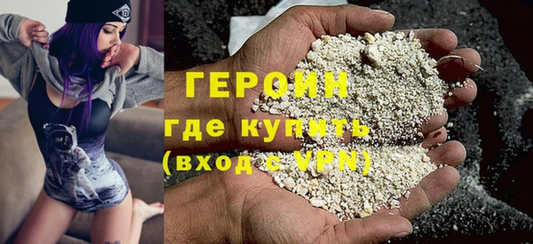 герыч Волосово