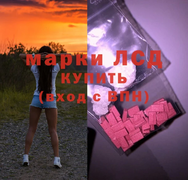 2c-b Волоколамск
