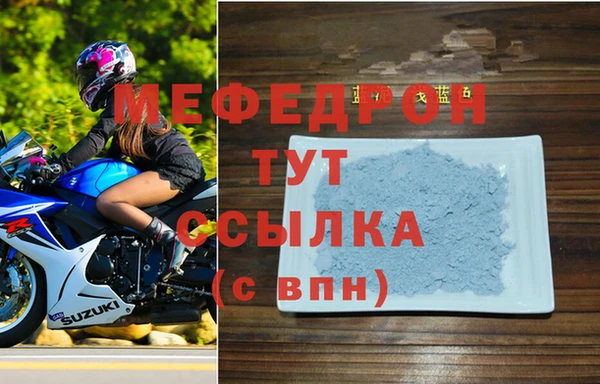 тгк Вязьма