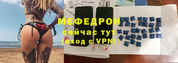 тгк Вязьма
