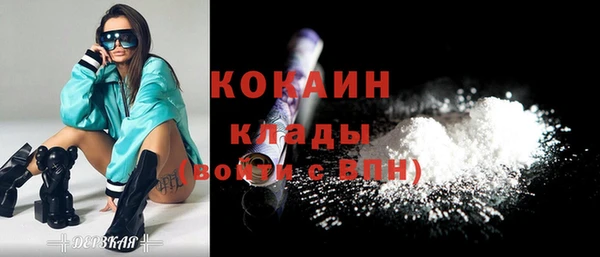 ALPHA PVP Вяземский