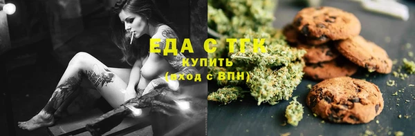 2c-b Волоколамск