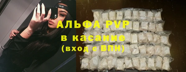 ALPHA PVP Володарск