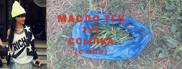 ALPHA PVP Вяземский