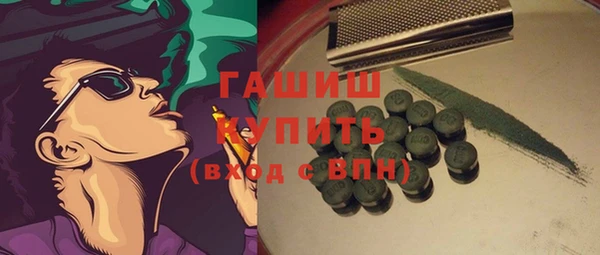 тгк Вязьма