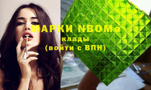 меф Вязники