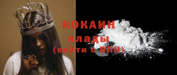 тгк Вязьма