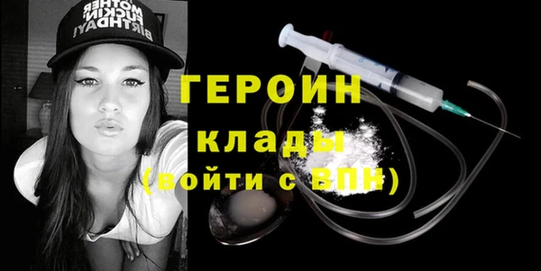 тгк Вязьма