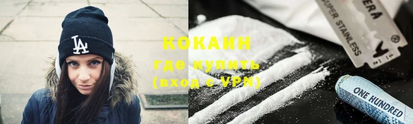 2c-b Волоколамск