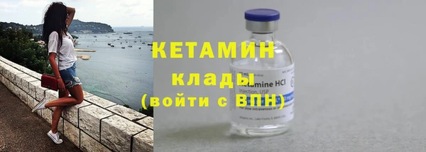 меф Вязники