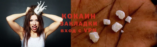 ALPHA PVP Вяземский
