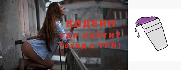 тгк Вязьма