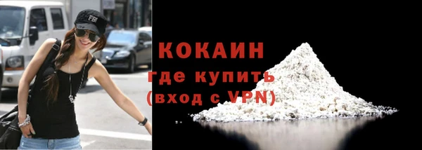 ALPHA PVP Вяземский