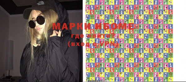 меф Вязники