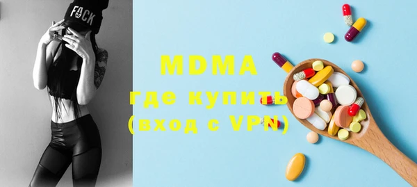 ALPHA PVP Вяземский