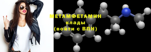ALPHA PVP Вяземский