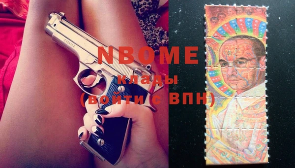 меф Вязники