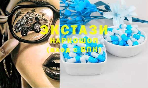 ALPHA PVP Вяземский