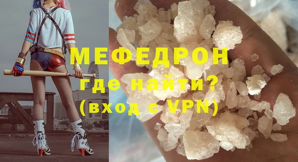 тгк Вязьма
