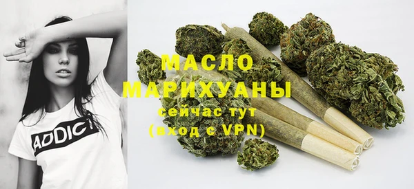 тгк Вязьма