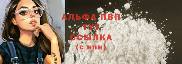 герыч Волосово