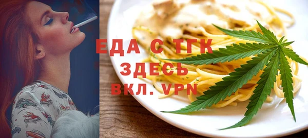 ALPHA PVP Вяземский