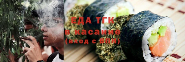 ALPHA PVP Вяземский