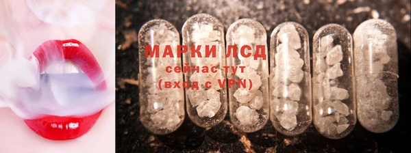 герыч Волосово