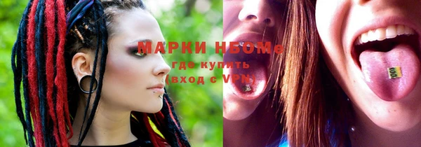 меф Вязники