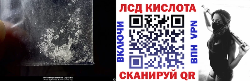 LSD-25 экстази ecstasy Купить где Гороховец