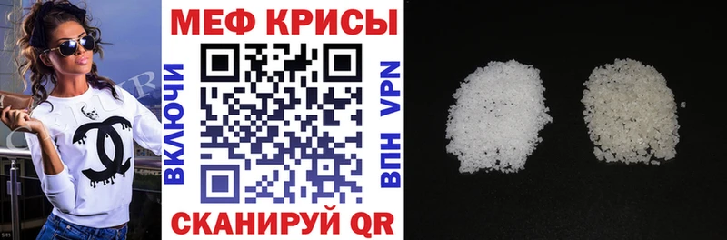 Купить  Гороховец  Меф VHQ 
