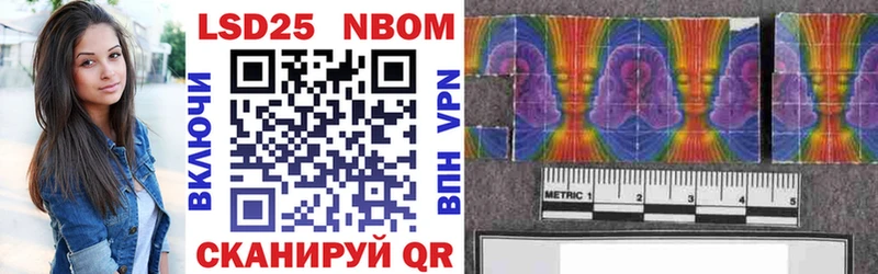 Наркотические марки 1,5мг  Купить где  Гороховец 