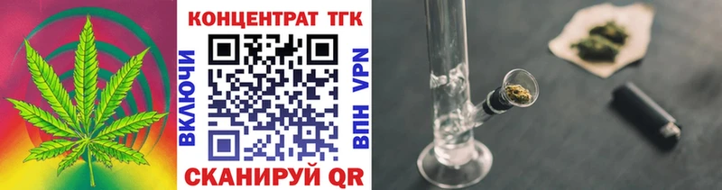 Дистиллят ТГК Wax  Купить закладки  Гороховец 