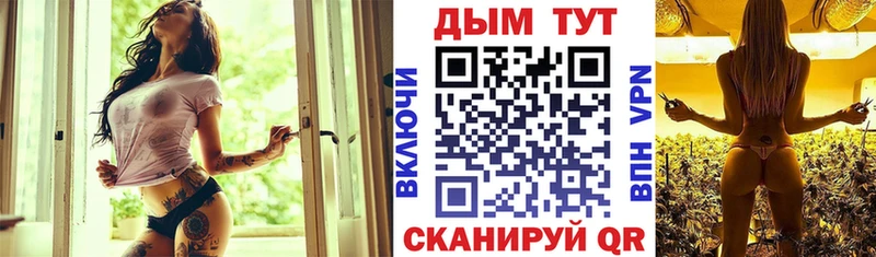 Шишки марихуана план  Купить закладки  Гороховец 